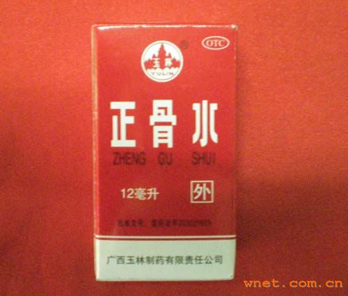 点击放大